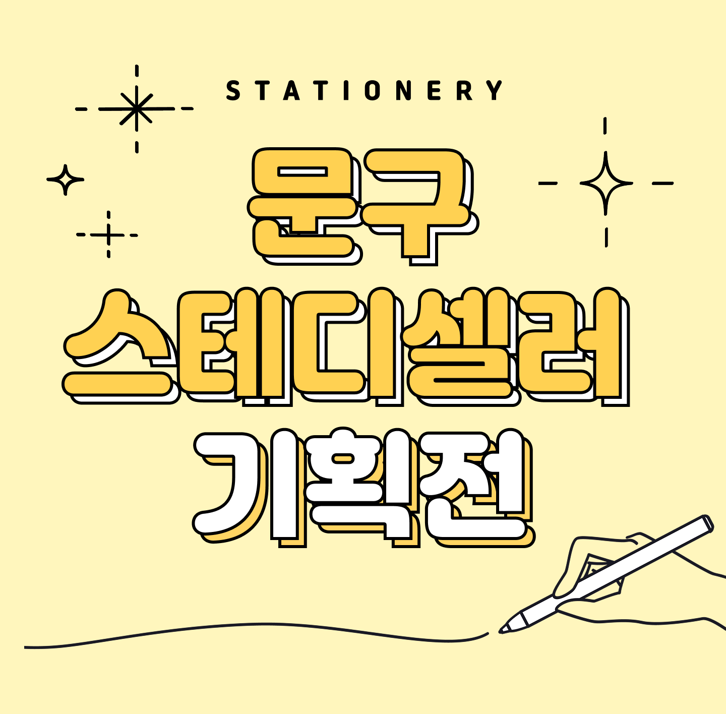 인트로
